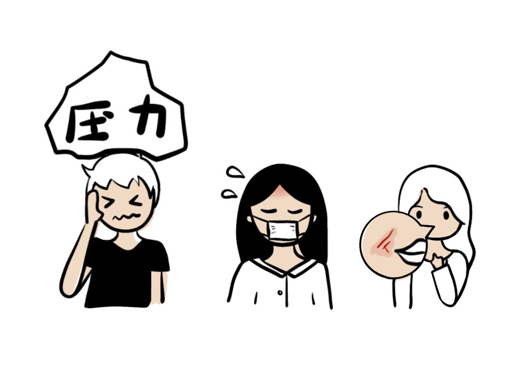 什麼時候容易長皰疹？