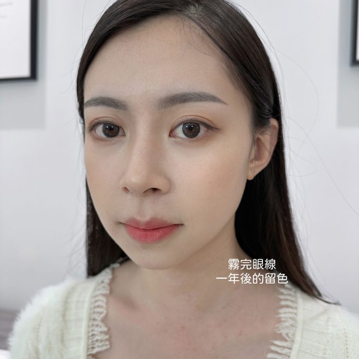 LINE-eyeliner-250411-3